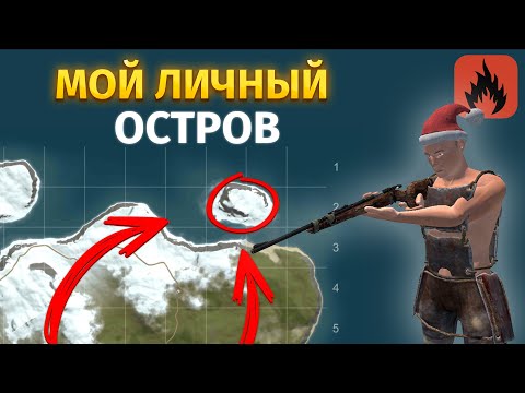 ЗАСТРОИЛИ ЦЕЛЫЙ ОСТРОВ | Oxide: Survival island