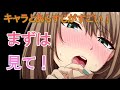 キャラデザ良し!あらすじ良し!でエモい作品エニメを紹介します!