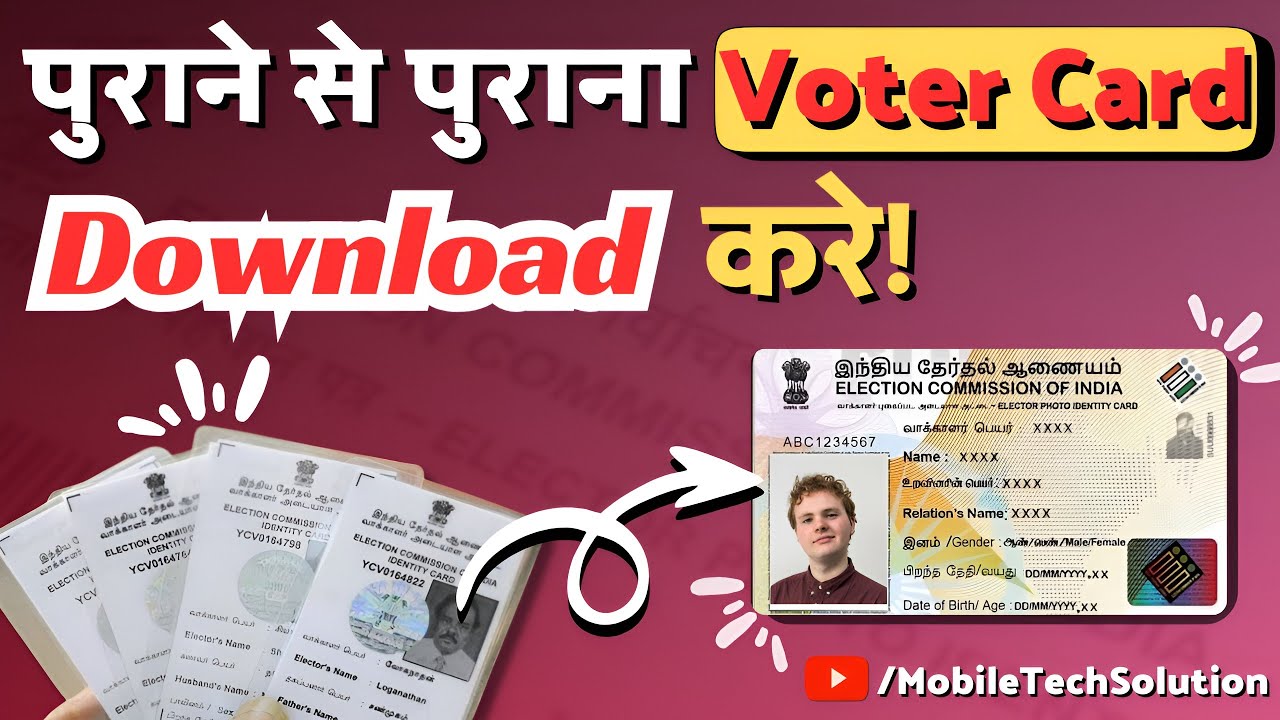 Khoya Hua Voter Card Kaise Download Kare 2024 | Voter Card Download 2024 | Voter PDF Download#voter