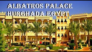 ШОК ЦЕНА! Альбатрос Палас Египет / Albatros Palace Hurghada Egypt #egypt #хургада #отель #египет