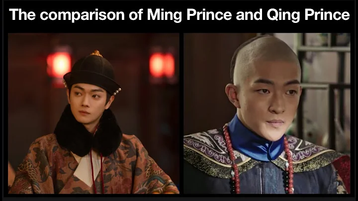 The comparison of Ming Prince and Qing Prince - DayDayNews
