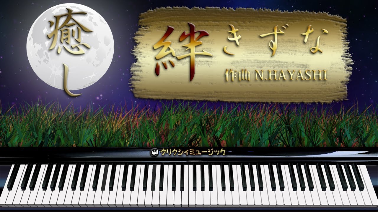 暗い幻想的な音楽 蒼穹のワルツ 03 オリジナル作業用ピアノbgm Youtube