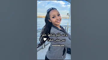 وطلعت جد تجنن والى يصممون الترند هذا كلهم عنصرين Follow Follow ترند جديد 
