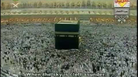 سورة الإنفطار تراويح 1425هـ سعود الشريم