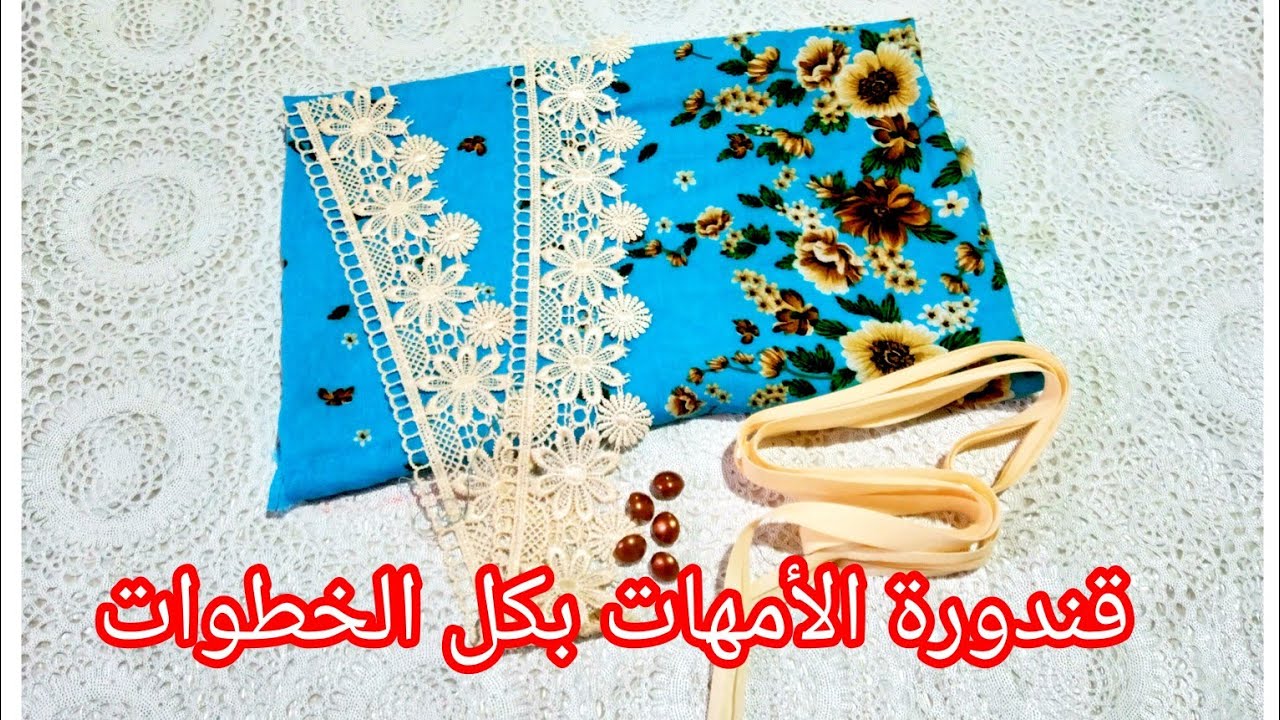 فرحي ميمتك  في هاد الصيف وخيطيلها أحلى قندورة 😍 قندورة الأمهات أو  كبار السن لصيف 2004 بالخطوات