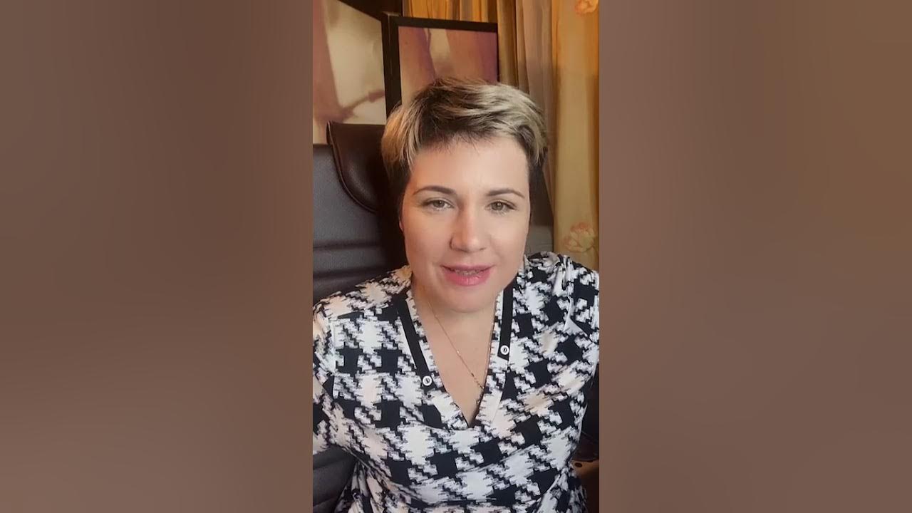 Финансовая растяжка