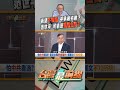 共機擾台與軍演