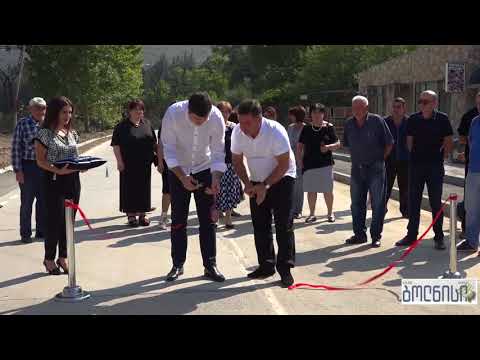 დაბა კაზრეთში ახლადაშენებული გზა საზეიმო ვითარებაში გაიხსნა