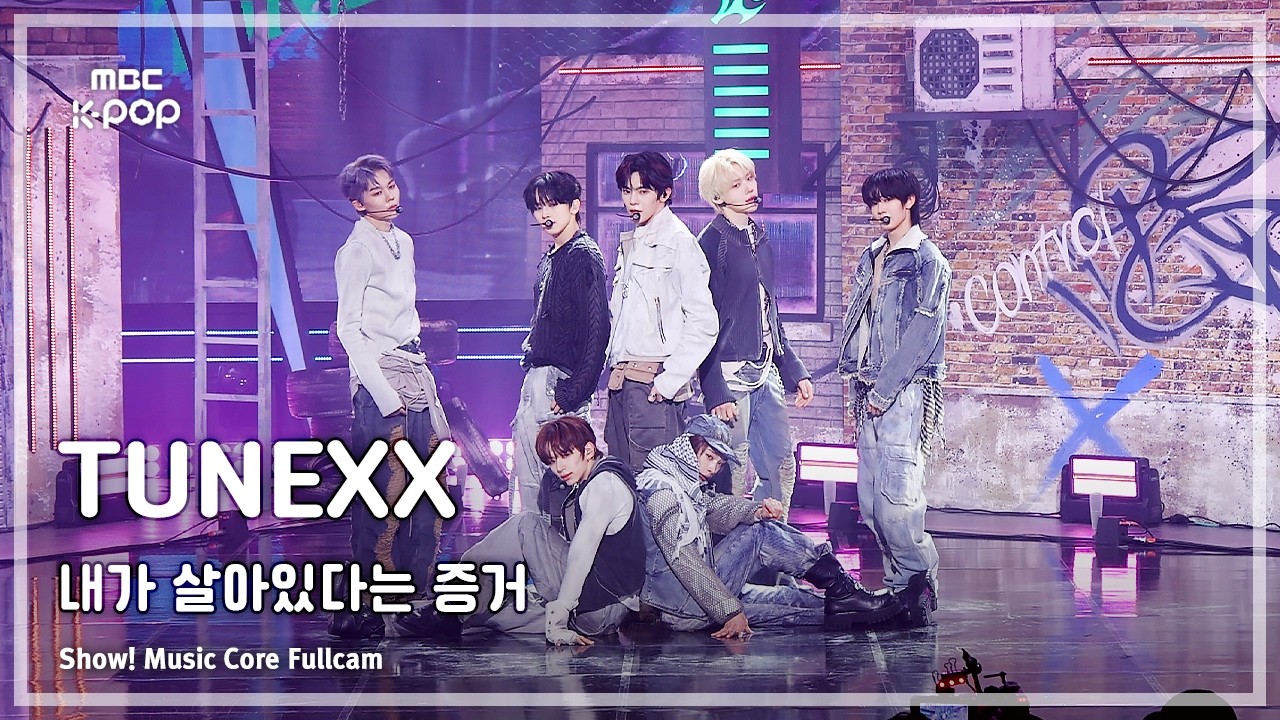 [#음중풀캠] TUNEXX (튜넥스) – 내가 살아있다는 증거 FullCam | 쇼! 음악중심 | MBC260307