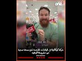 شركة كوكاكولا في الولايات المتحدة ت نتج نسخة صحية من مشروبها لليهود