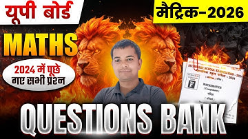 CLASS 10 MATHS MODEL PAPER : UP BOARD🔥Complete Solution✅27 फरवरी को PAPER में यही आएगा by jay sir