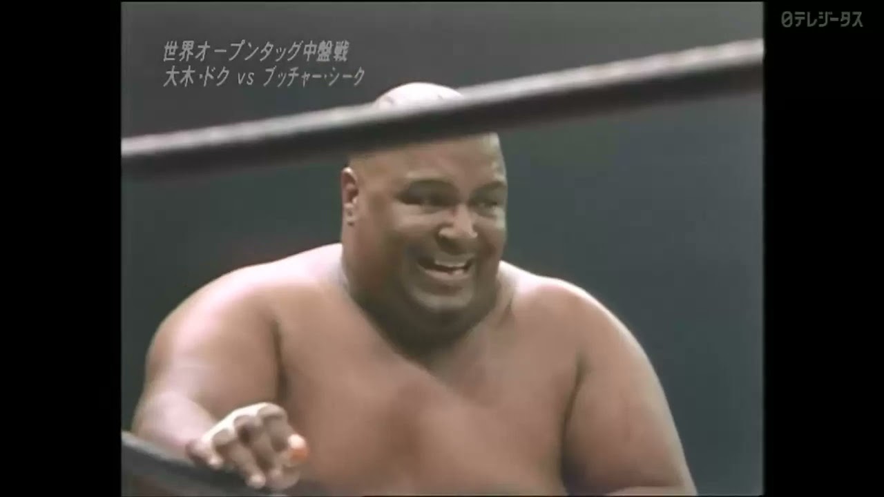 Abdullah The Butcher & The Sheik vs. Kim Duk & Kintaro Oki (10.12.1977)