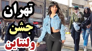 IRAN  Walking In Tehran City Valentine’s Day Ceremony Walking Tour