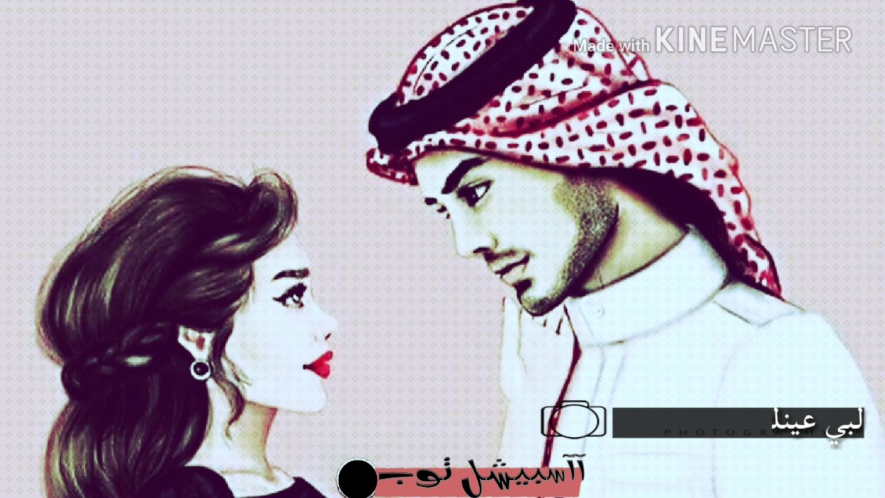 شيله لبى عينك والسعد فالك يانظر عيني ❤ / حصري 2017 HD New