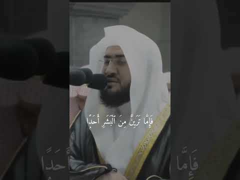 و ه ز ى إ ل ي ك ب ج ذ ع ٱلن خ ل ة بصوت الشيخ بندر بليلة