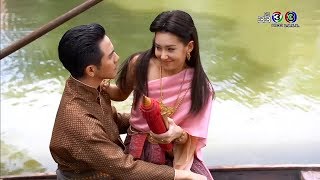 Download Fin | ขอโทษค่ะ... | บุพเพสันนิวาส | Ch3thailand Video MP3 Fin | ขอโทษค่ะ... | บุพเพสันนิวาส | Ch3thailand