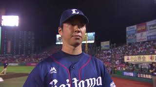 2017年8月29日 埼玉西武・十亀投手ヒーローインタビュー