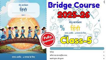 Bridge Programme by NCERT Class 5 | Bridge Programme Hindi class 5#chroniclesofgyan #ncerthindi