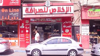 اعلان شركة الاخلاص للصرافة -فلسطين -طولكرم screenshot 5