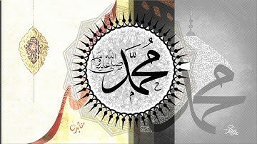 تلاوة  رائعة  (إن الله وملائكته يصلون على النبي ) للشيخ بدر التركي