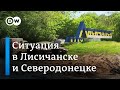 Репортер DW Николай Бердник об актуальной ситуации в Лисичанске и Северодонецке