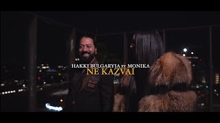 ☆ HAKKI BULGARIA ☆ ft ☆ MONIKA ☆ NE KAZVAI ☆  ♫ █▬█ █ ▀█▀ ♫ (Official Video)