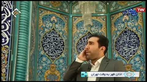 الآذان يرفعه القارئ مجتبى محمد بيكي