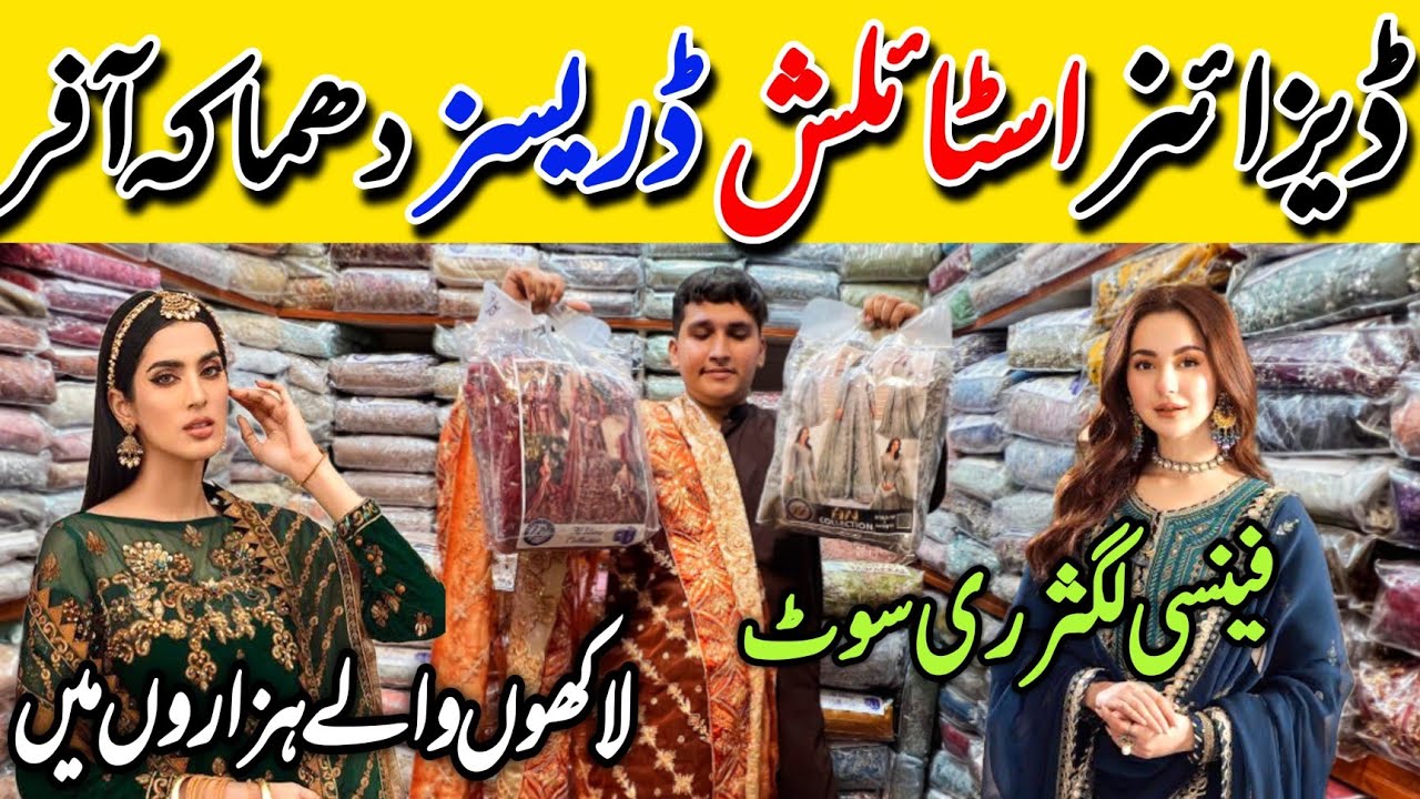 Hurry up! | Luxury Designer dresses wholesale shop | Rabi centre Tariq Road Karachi