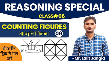 Reasoning Counting Figure Short Tricks-Jen Academy