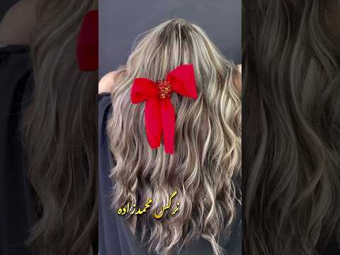 سالن گل نرگس رنگمو رنگساژ ارایشگر اکسپلور اینستاگرام اکسپلور مو بالیاژ هایلایت 