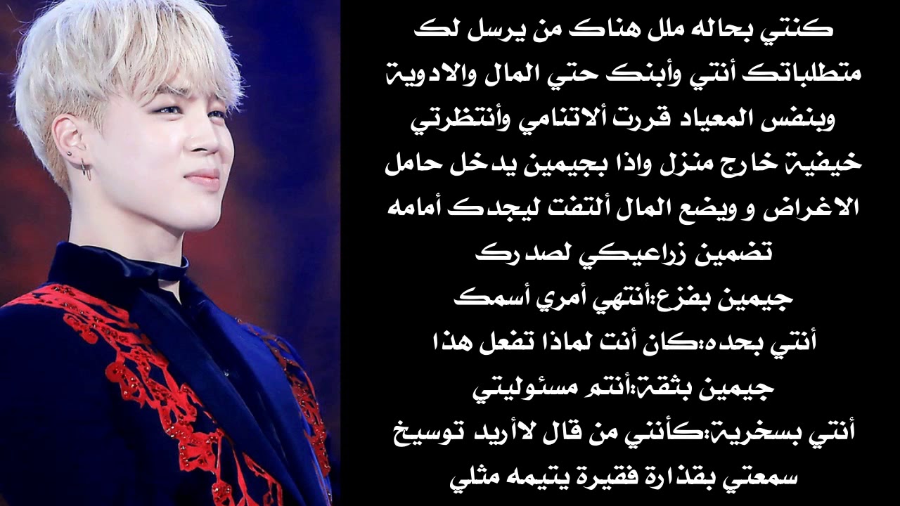 ج3رد فعل BTSأذا تخلو عنكي يوم زفاف ورحل وكنتي حامل بطفله
