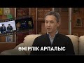 Дулыға Ақмолда: «Тұлғалық өсу тренингі» фильмі шынайы өмірден алынған. «Ашық көрсетілім»