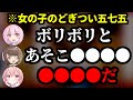 どぎつい下ネタ俳句を生み出すピンク3人組【栗駒こまる(脳内ピンク)/我部りえる/千代浦蝶美/あおぎり高校/切り抜き】