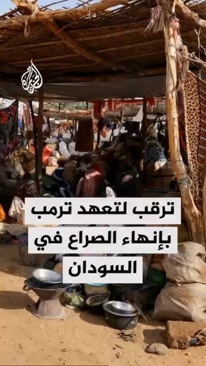       
 - نشر قبل 8 دقيقة