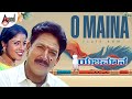 O Maina O Maina Flute BGM | Yajamana | Dr Vishnuvardan | Shashikumar | Abhijith | Prema | Rajesh