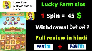 🤑🤑Lucky Farm slot app payment proof . Lucky farm slot real ya fake . 🔥Lucky farm slot 1 spin = 45$ . screenshot 1