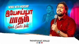 Yessaiya Um Patham | இயேசய்யா உம் பாதம் | Pr-Nathanael Donald | Tamil Christian Song