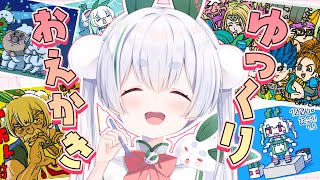 Chau Ch.雪兎ちゃうの配信のサムネイル画像