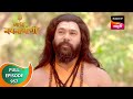 Gatha Navnathanchi - गाथा नवनाथांची - Ep 957 - Full Episode - 23 May 2024