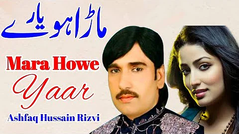 Mara Howe Yaar Bura Nai Singer Ashfaq Hussain Rizvi VS Anmol Sayal New Song 2022