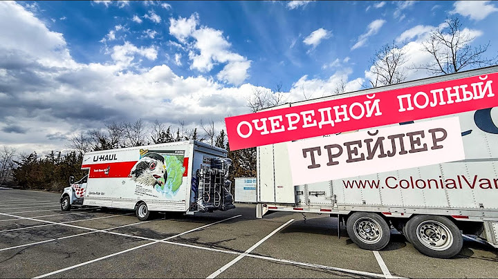Такого шатла у нас еще не было…| Мувинг с СДЛ