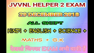 JVVNL HELPER - 2 29 DECEMBER 2018 ALL SHIFT QUESTIONS