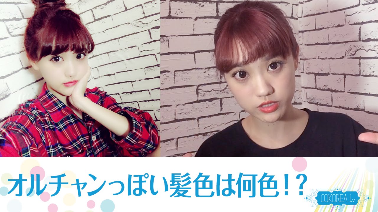 超時短ヘアアレンジ オルチャンおだんごヘア篇 忙しい朝に Youtube