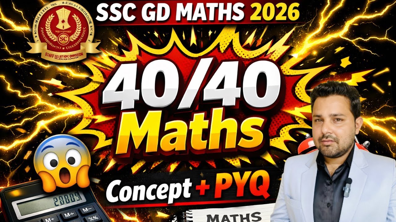 SSC GD Maths 2026 🔥 | Complete Concept + PYQ | 25/25 Target Strategy | Practice set 3