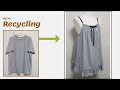 DIY Recycling a T-Shirt|티셔츠 리폼|미니 원피스|Mini dress|Reform Old Your Clothes|안입는 옷 리폼|Refashion|옷수선|옷만들기