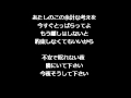 【カラオケ】愛の病　　aiko