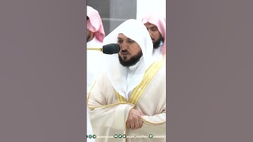 يوم نطوي السماء كطي السجل للكتب ~ تلاوة تحبيرية خاشعة للشيخ ماهر المعيقلي - التلاوة كاملة بالوصف