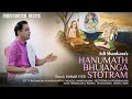 Hanumath Bhujanga Sthothram | Adi Shankaracharya | Ragamalika  | Kumar Iyer