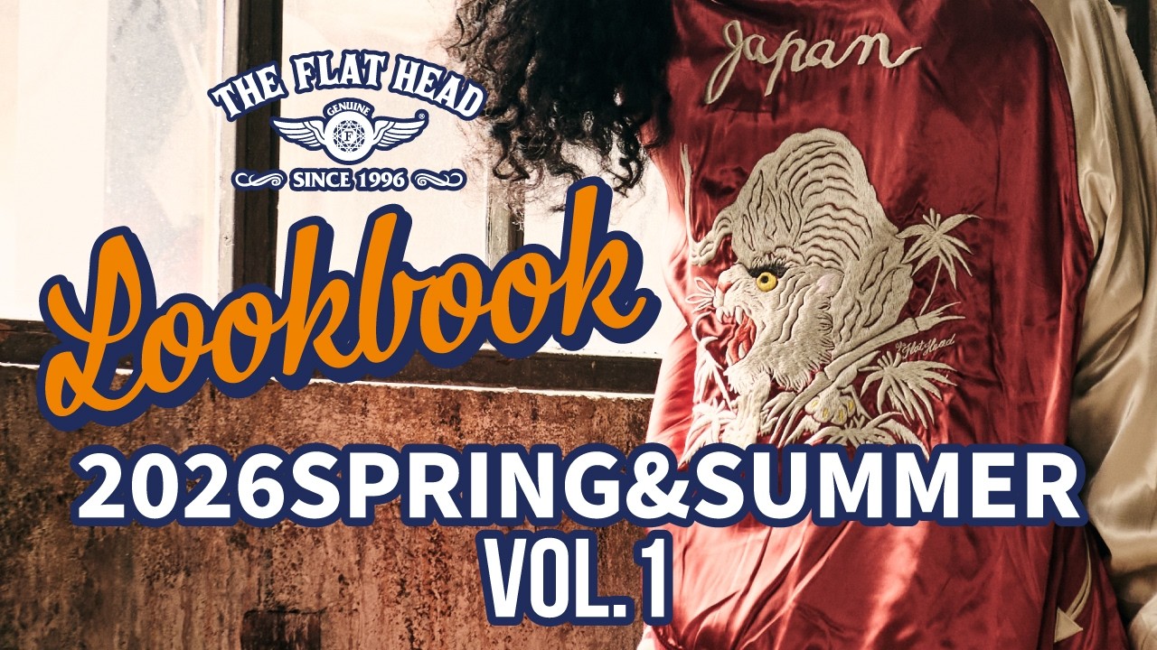 LOOKBOOK 2026SS Vol.1】THE FLAT HEAD 2026春夏コレクションムービー