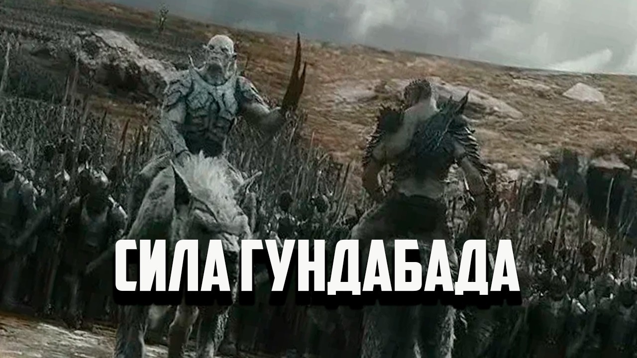 Армии Азога вторглись в Арнор | Властелин колец BFME 2 ROTWK Ennorath mod